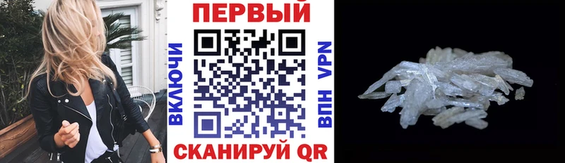 маркетплейс Telegram  Карачаевск  Amphetamine 97% 