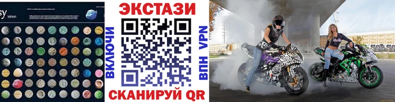 хочу наркоту Карачаевск Экстази ешки