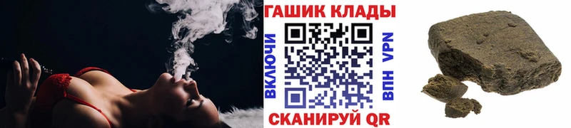 где продают наркотики Карачаевск ГАШ ice o lator