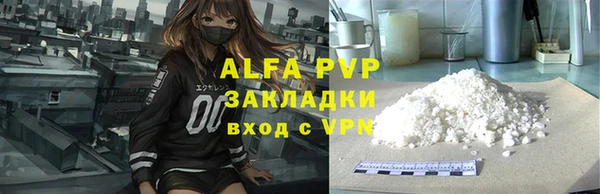 mdma Гусев