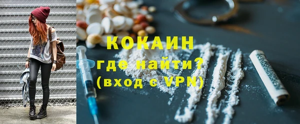 альфа пвп VHQ Инсар