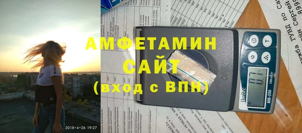 СК Армянск