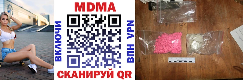 МДМА VHQ  Карачаевск 